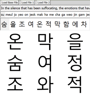 Korean characters in a 3x3 grid with karaoke style text on top