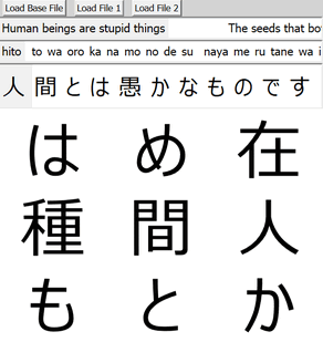 Japanese characters in a 3x3 grid with karaoke style text on top